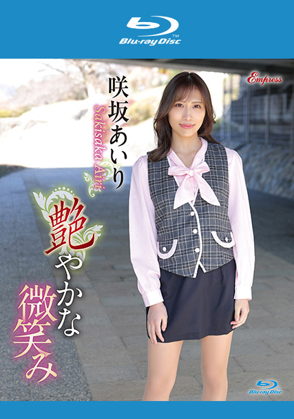 咲坂あいり作品KIDM-1033B封面图片mp4迅雷磁力链接下载地址在线观看