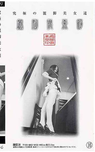 藤臣涼作品LX-016封面图片mp4迅雷磁力链接下载地址在线观看