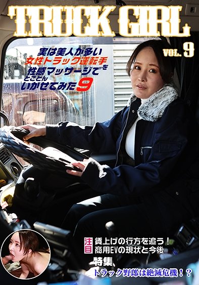 作品PPP-3043封面图片mp4迅雷磁力链接下载地址在线观看