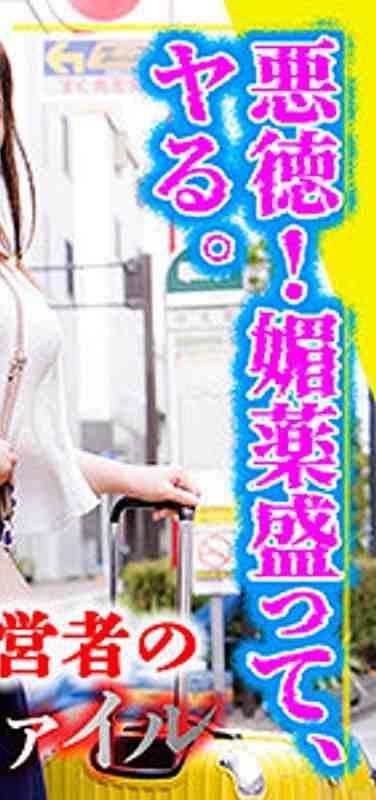 作品VMKGF-010封面图片mp4迅雷磁力链接下载地址在线观看