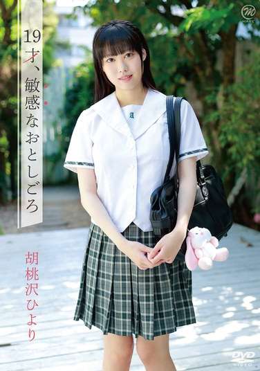 胡桃沢日合作品MMRAA-353封面图片mp4迅雷磁力链接下载地址在线观看