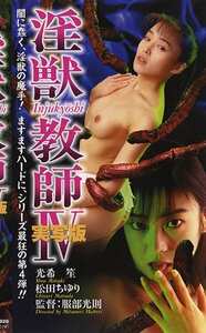 光希笙,松田ちゆり,矢吹まりな作品PINK-063封面图片mp4迅雷磁力链接下载地址在线观看