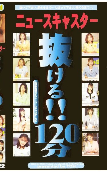 TQH-022 