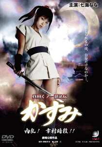 亜紗美,小林恵作品DJM-019封面图片mp4迅雷磁力链接下载地址在线观看