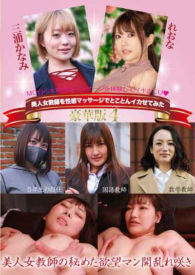 三浦香奈美作品PARATHD-3957封面图片mp4迅雷磁力链接下载地址在线观看