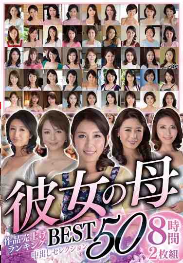 作品KEEDX-010封面图片mp4迅雷磁力链接下载地址在线观看