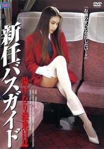 阿部千春,小倉あずさ,山咲小春作品VS-084封面图片mp4迅雷磁力链接下载地址在线观看