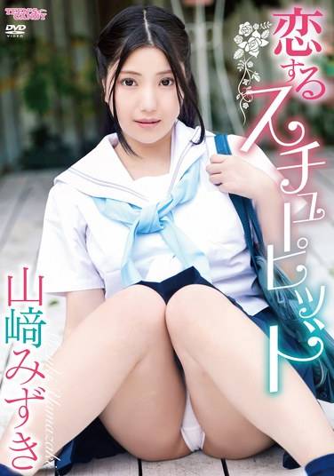 山崎水树作品CAND-01237封面图片mp4迅雷磁力链接下载地址在线观看