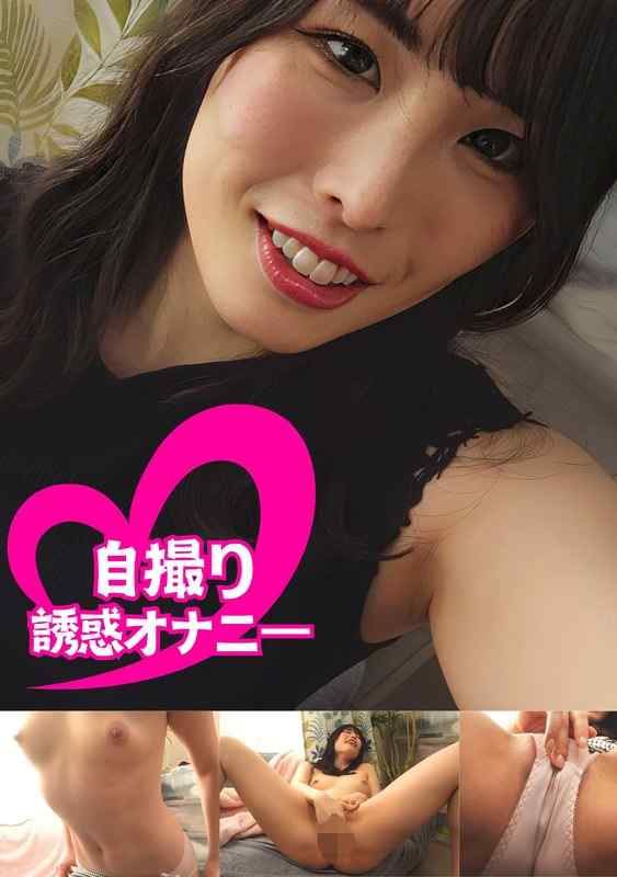 桂木春香作品PMFT-118封面图片mp4迅雷磁力链接下载地址在线观看