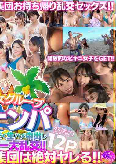 作品INSTNA-002封面图片mp4迅雷磁力链接下载地址在线观看