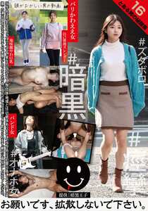 作品TCHB-058封面图片mp4迅雷磁力链接下载地址在线观看
