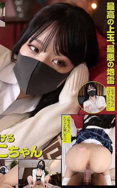 尾崎绘里香作品VRPRD-049封面图片mp4迅雷磁力链接下载地址在线观看
