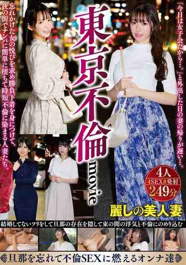 作品HODV-21913封面图片mp4迅雷磁力链接下载地址在线观看
