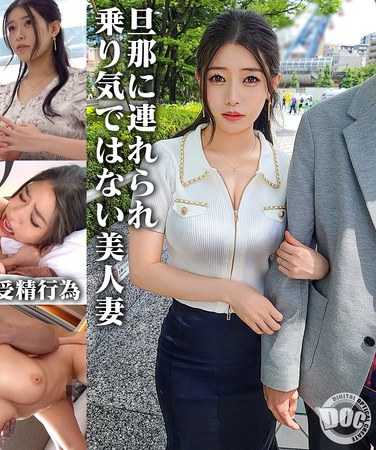 滨边刊帆作品MAAN-1029封面图片mp4迅雷磁力链接下载地址在线观看