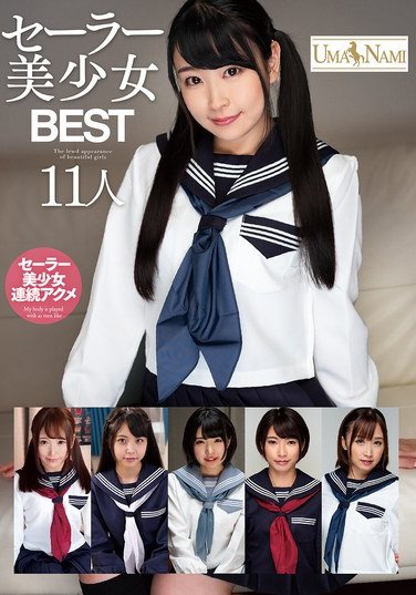 星咲セイラ,皆野あい,東條なつ,三浦るい,皆月ひかる,佐藤ののか（加藤ももか）,永野いち夏,一ノ瀬もも,阿部乃みく,きみと歩実,川田みはる（三田杏）作品UMSO-600封面图片mp4迅雷磁力链接下载地址在线观看