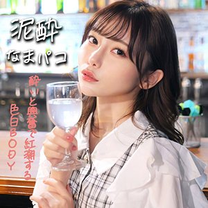 作品SMJK-066封面图片mp4迅雷磁力链接下载地址在线观看