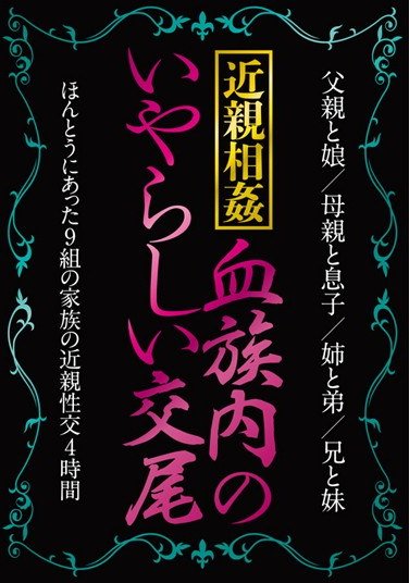 作品AEIL-183封面图片mp4迅雷磁力链接下载地址在线观看