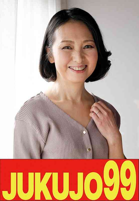 生野光代作品J-99593封面图片mp4迅雷磁力链接下载地址在线观看