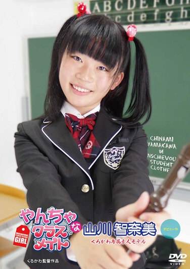 CBZD-040 山川智奈美
