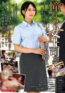 那賀崎ゆきね作品MOND-300封面图片mp4迅雷磁力链接下载地址在线观看