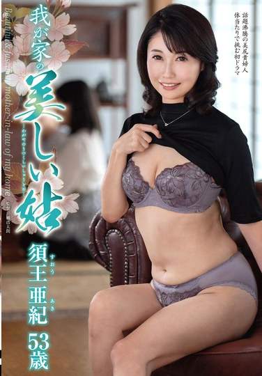 须王亚纪作品KAAD-079封面图片mp4迅雷磁力链接下载地址在线观看