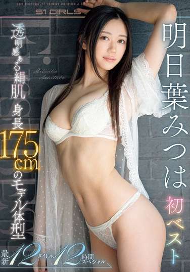 明日叶美つは作品OFJE-460封面图片mp4迅雷磁力链接下载地址在线观看