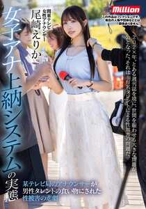 尾崎えりか作品MKMP-698封面图片mp4迅雷磁力链接下载地址在线观看