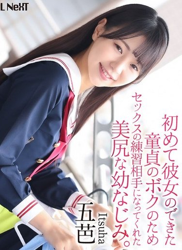 五芭作品CRNX-218封面图片mp4迅雷磁力链接下载地址在线观看