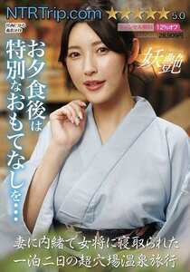 宮西ひかる,森沢かな（飯岡かなこ）作品UMD-994封面图片mp4迅雷磁力链接下载地址在线观看