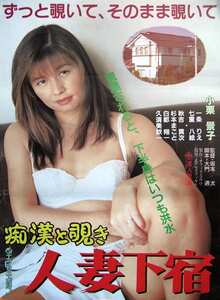 SNE-254 小栗景子,一條りえ,七重八絵