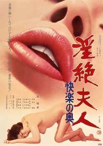 珠瑠美,岡本麗,中島葵,言問季里子作品NKT-480封面图片mp4迅雷磁力链接下载地址在线观看