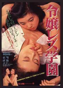 杉田かおり,河村みゆき,山口麻美,清水舞作品NKT-442封面图片mp4迅雷磁力链接下载地址在线观看