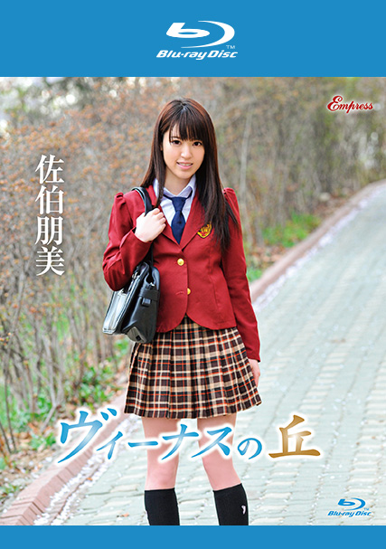 佐伯朋美作品KIDM-948B封面图片mp4迅雷磁力链接下载地址在线观看