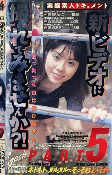 作品XG-3170封面图片mp4迅雷磁力链接下载地址在线观看