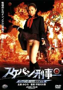 西野翔,仲村りお作品DVTR-043封面图片mp4迅雷磁力链接下载地址在线观看