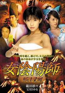 範田紗々,宝月ひかる作品ETD-053封面图片mp4迅雷磁力链接下载地址在线观看