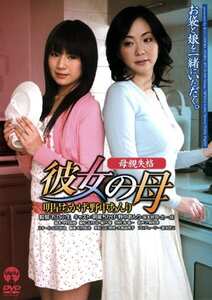 明星ちかげ,野中あんり作品RVCN-020封面图片mp4迅雷磁力链接下载地址在线观看