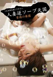 小林みゆき,香取じゅん作品NEO-019封面图片mp4迅雷磁力链接下载地址在线观看
