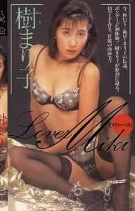 樹まり子作品SDM-012封面图片mp4迅雷磁力链接下载地址在线观看