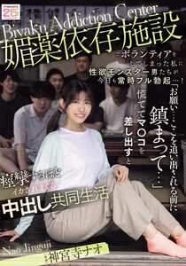 神宮寺ナオ作品MIDA-436封面图片mp4迅雷磁力链接下载地址在线观看