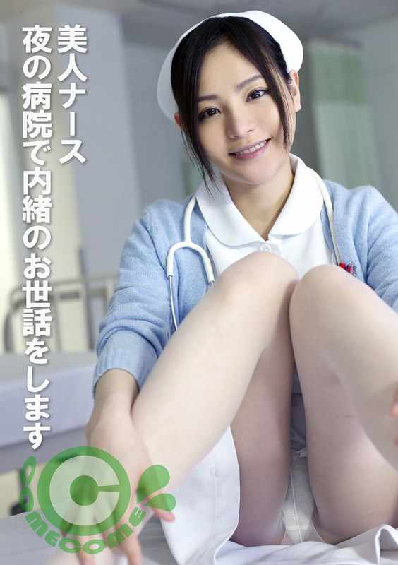 作品PYU-419封面图片mp4迅雷磁力链接下载地址在线观看