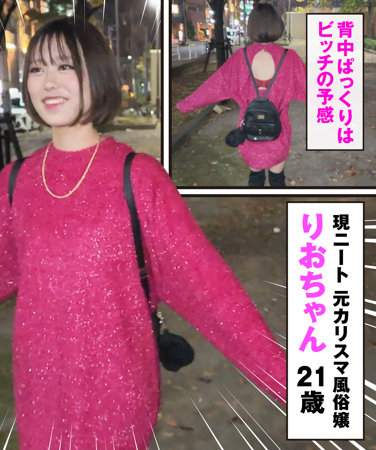 GLP-053 
