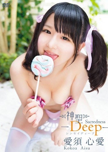 愛須心亜作品DEEP-017封面图片mp4迅雷磁力链接下载地址在线观看