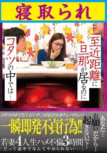 作品GODR-1197封面图片mp4迅雷磁力链接下载地址在线观看