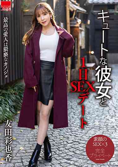 友田彩也香作品HODV-21864封面图片mp4迅雷磁力链接下载地址在线观看