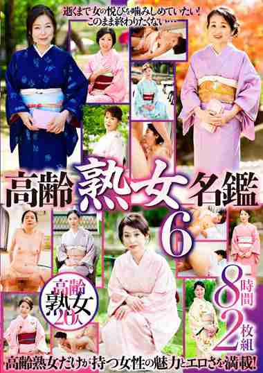作品HRD-333封面图片mp4迅雷磁力链接下载地址在线观看