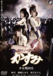 映美,桃瀬えみる,秋月まりん,あんずさき,西野翔作品DJM-018封面图片mp4迅雷磁力链接下载地址在线观看