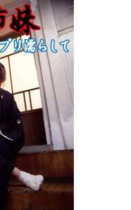 186_9907 伊藤清美,佐々木麻由子