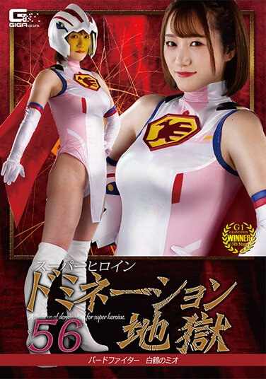 若宫穂乃作品SPSA-069封面图片mp4迅雷磁力链接下载地址在线观看
