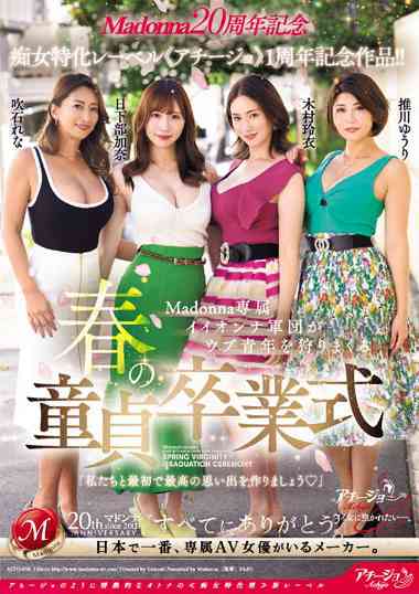 推川悠里作品ACHJ-038封面图片mp4迅雷磁力链接下载地址在线观看